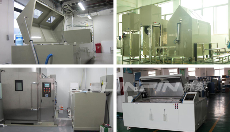 復合鹽霧試驗 復合鹽霧試驗