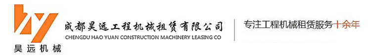 成都推土機租賃 成都推土機租賃